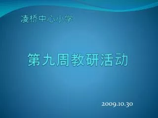 slide1