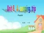 Unit 8 A camping trip - slide 1