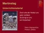 Martinstag - slide 1