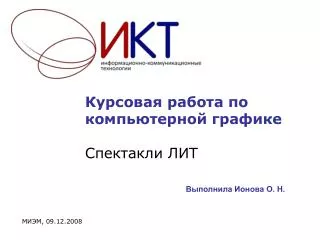 09 12 2008