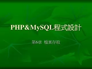 PHP&amp;MySQL ????
