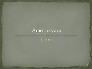 slide1