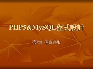 php5 mysql