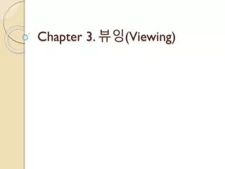 chapter 3 viewing