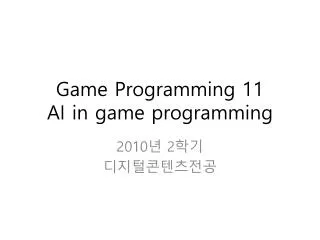 Game Programming 11 AI in game programming
