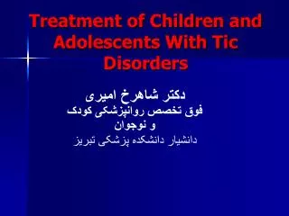 Treatment of Children and Adolescents With Tic Disorders