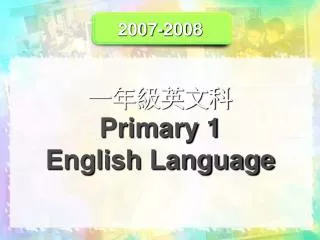 2007 2008 primary 1 english language