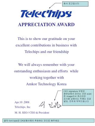 APPRECIATION AWARD This is to show our gratitude on your excellent contributions in business with