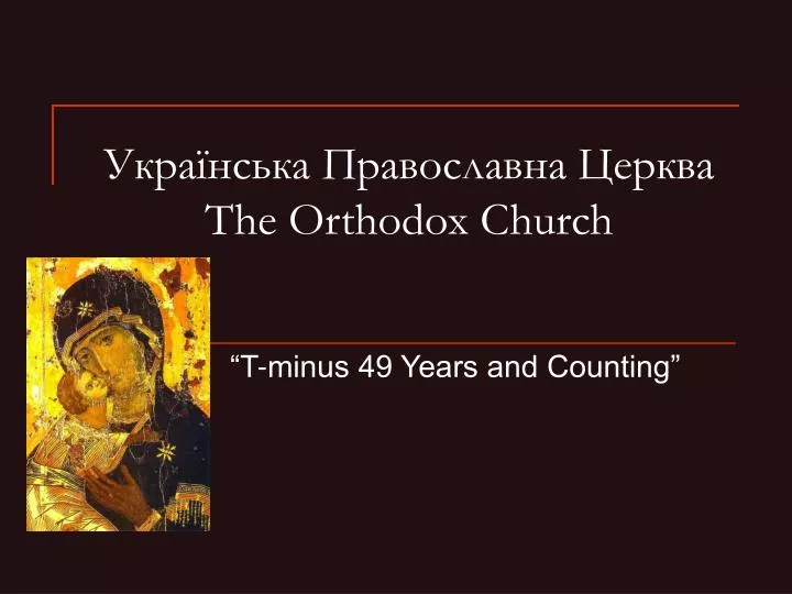 the orthodox church