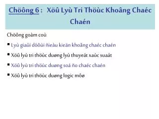 ch ng 6 x ly tri th c kho ng cha c cha n