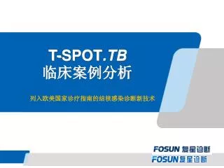 t spot tb