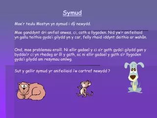 symud