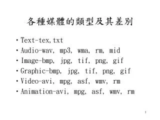 slide1