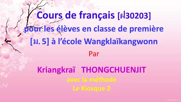 cours de fran ais 30203 pour les l ves en classe de premi re 5 l cole wangkla kangwonn par