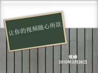 slide1