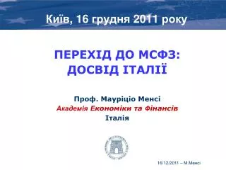 16 2011