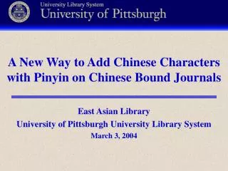 A New Way to Add Chinese Characters with Pinyin on Chinese Bound Journals