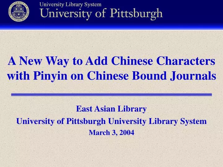 a new way to add chinese characters with pinyin on chinese bound journals