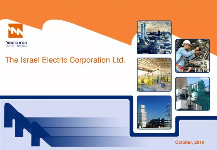 the israel electric corporation ltd