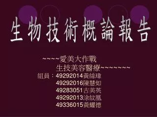 49292014 49292016 49283051 49292013 49336015
