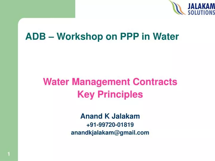 adb workshop on ppp in water
