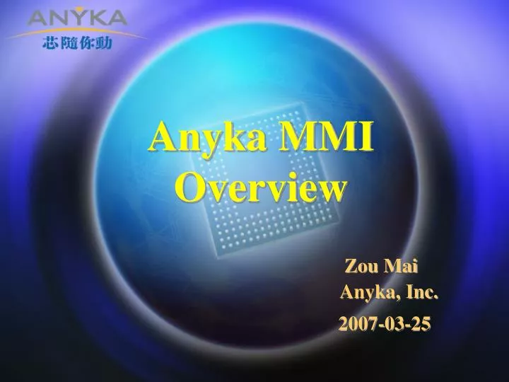 anyka mmi overview zou mai anyka inc 2007 03 25