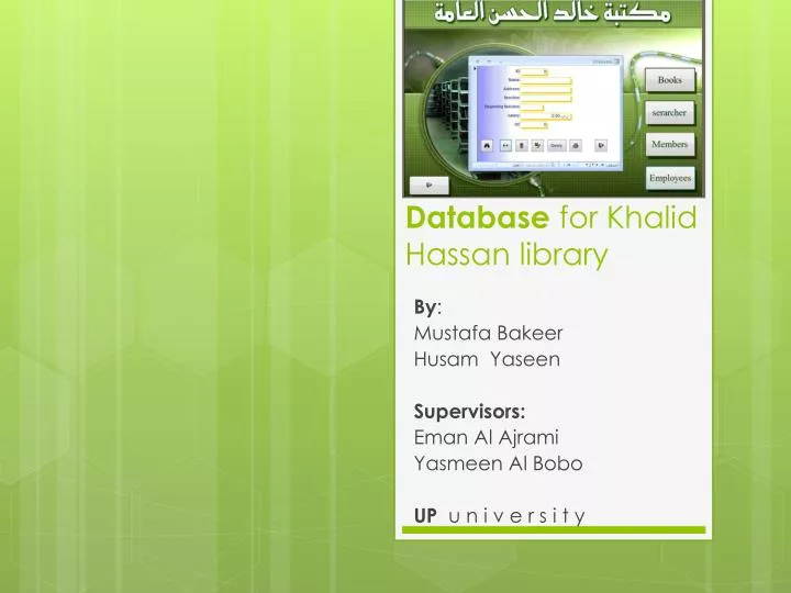 database for khalid hassan library