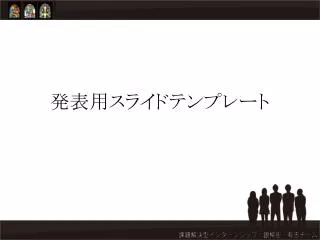 slide1