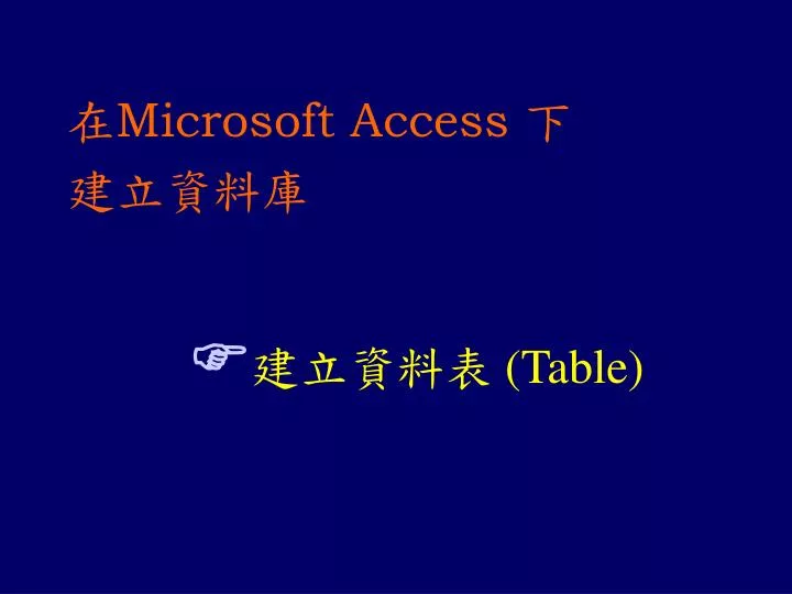 microsoft access