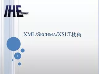xml sechma xslt