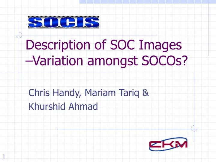 description of soc images variation amongst socos