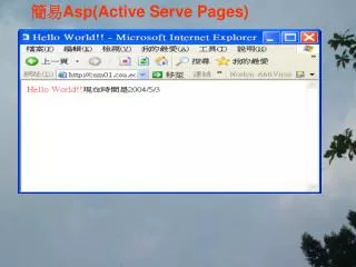 ?? Asp(Active Serve Pages)