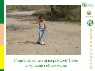 Programa za razvoj na predu~ili{noto vospitanie i obrazovanie