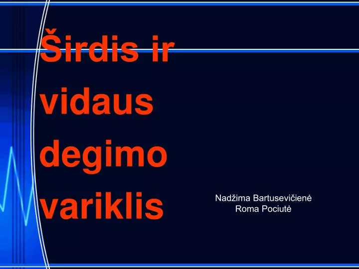 irdis ir vidaus degimo variklis