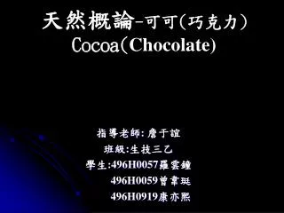 cocoa chocolate