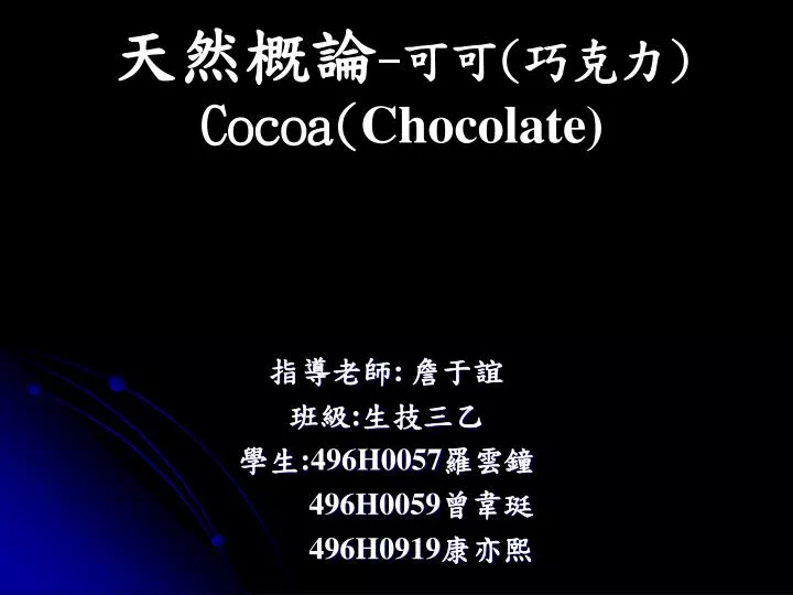 cocoa chocolate
