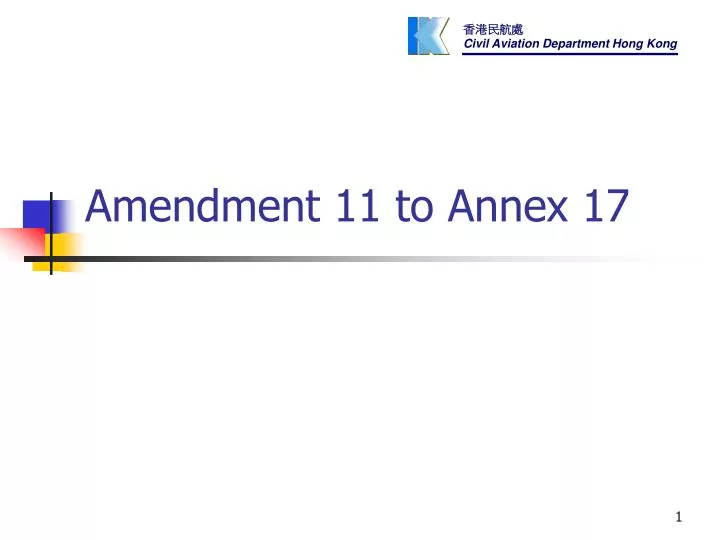 amendment 11 to annex 17