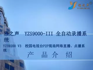 yzs9000 iii