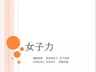 slide1