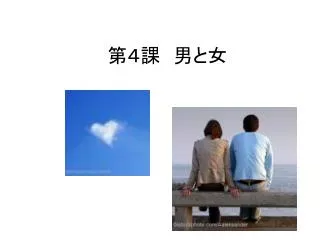 slide1