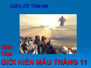 gi o x t m an