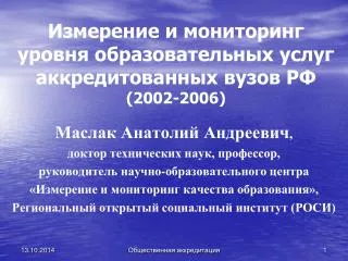 2002 2006