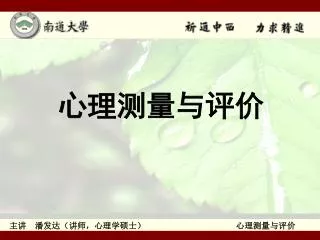 slide1