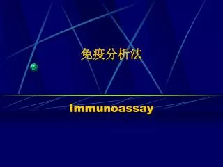 immunoassay