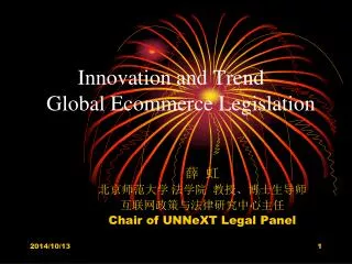 Innovation and Trend Global Ecommerce Legislation