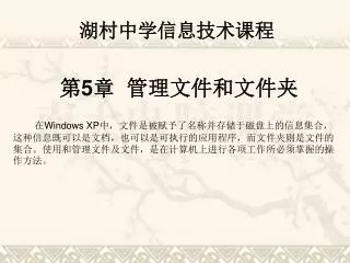 slide1