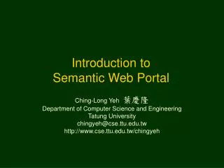 Introduction to Semantic Web Portal