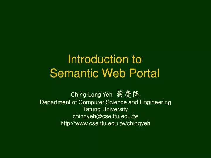introduction to semantic web portal