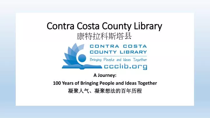 contra costa county library