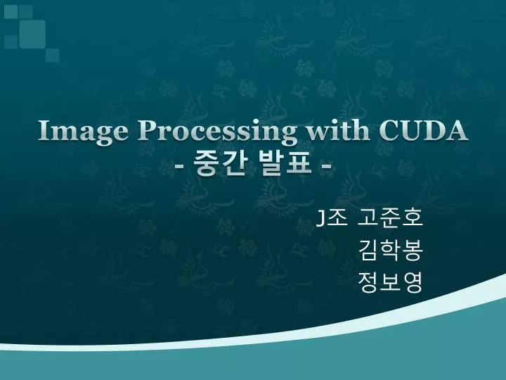 image processing with cuda